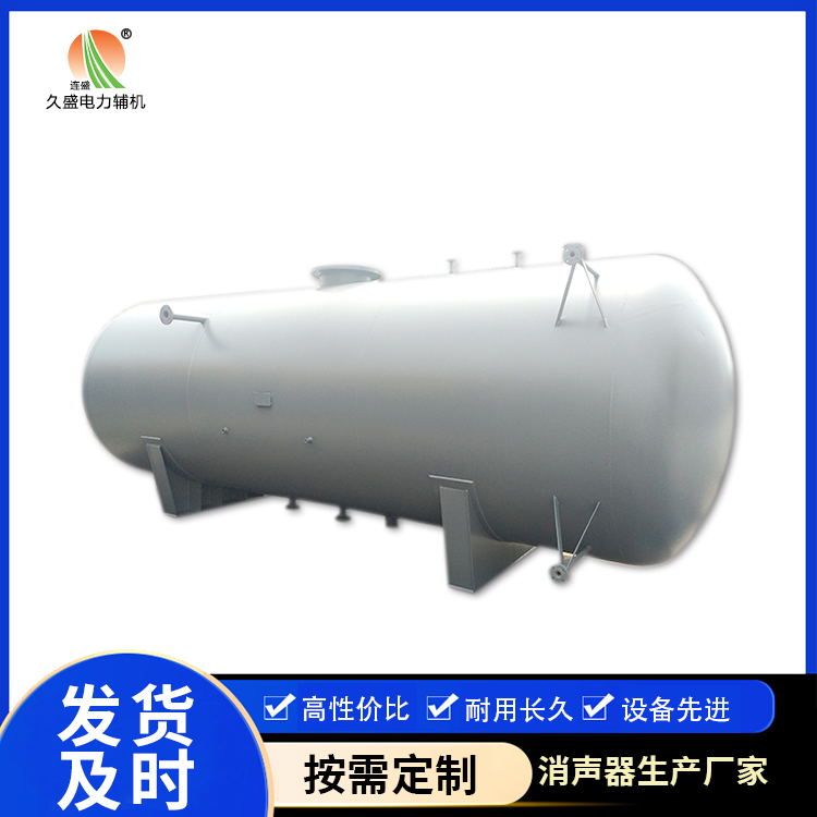 东方华侨农场旋膜式除氧器：性能优势和应用领域