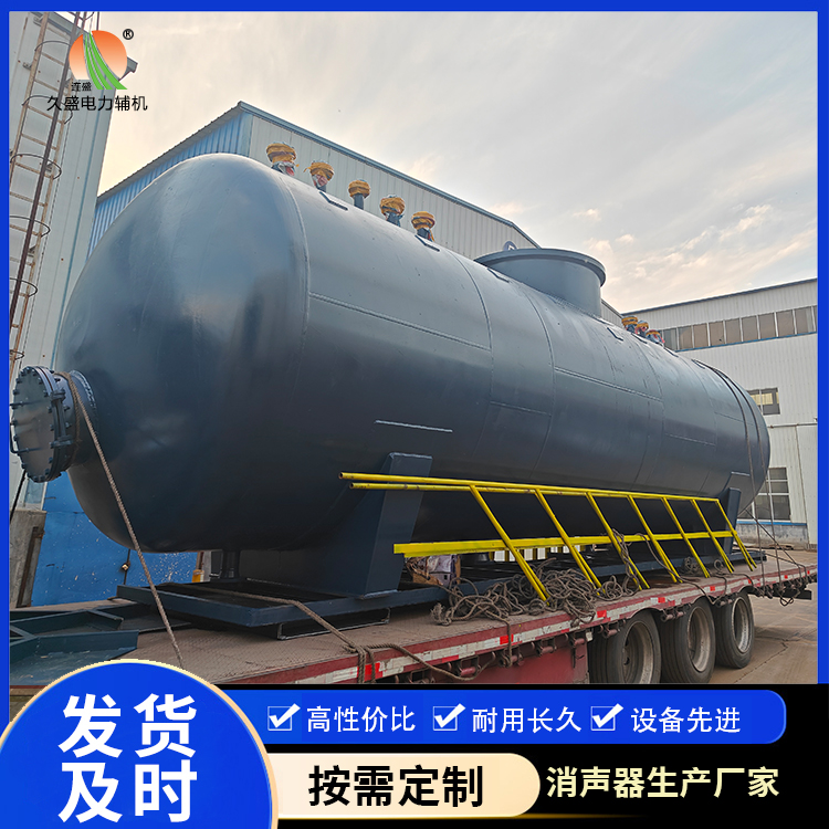 东方华侨农场 真空除氧器的原理和作用